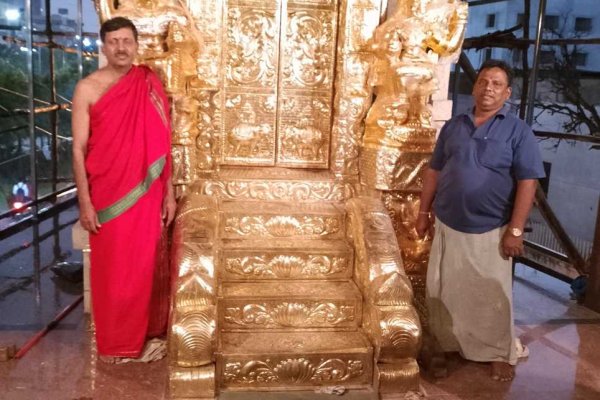 Sheet Work - Ayyappa Temple - Karnataka Temple