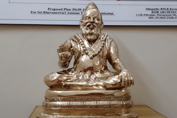 Santhananda Swamigal